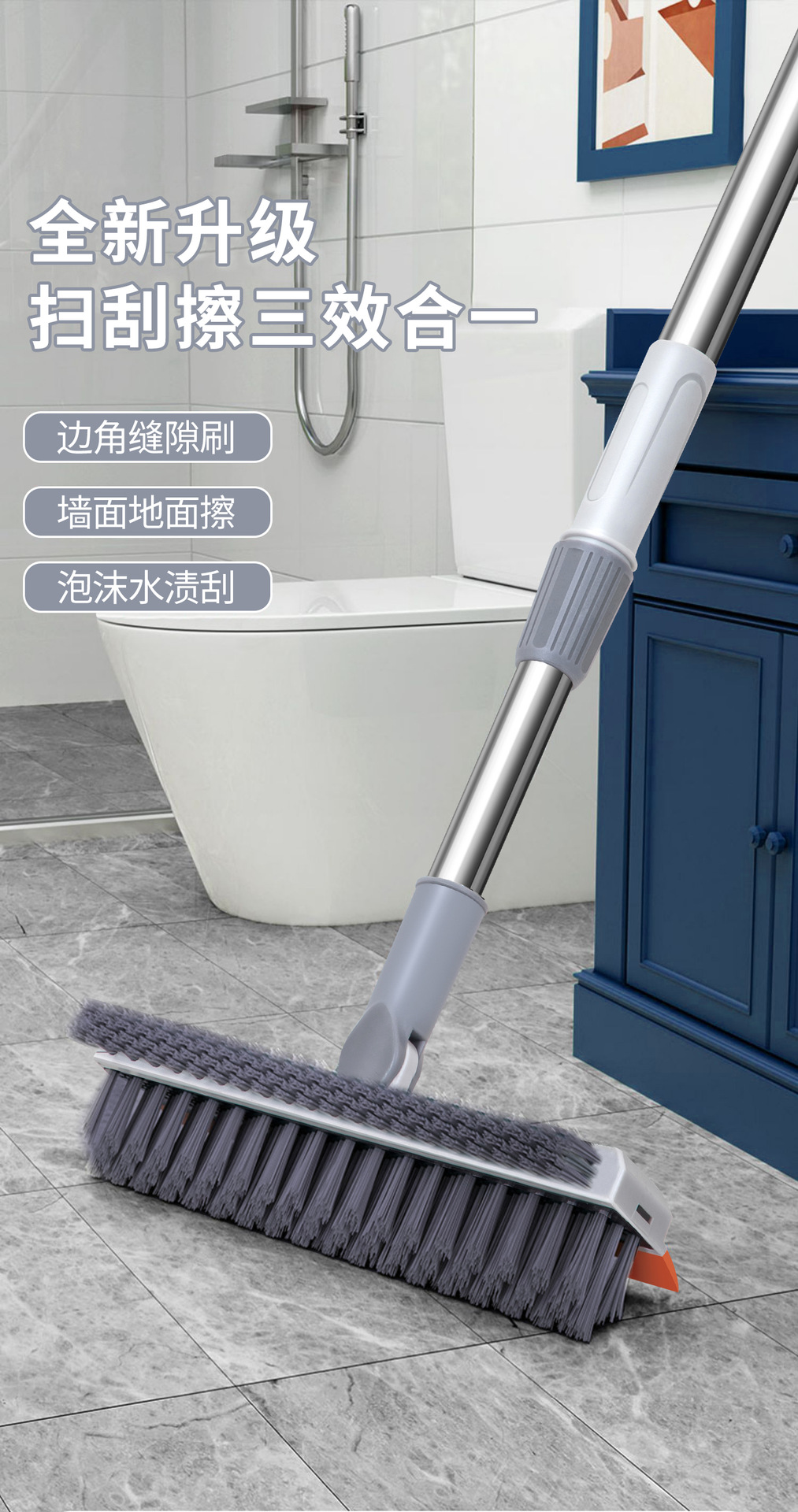 地刮 刮水扫帚家用刮水板刮水器浴室卫生间扫水地刮笤魔术扫把详情1