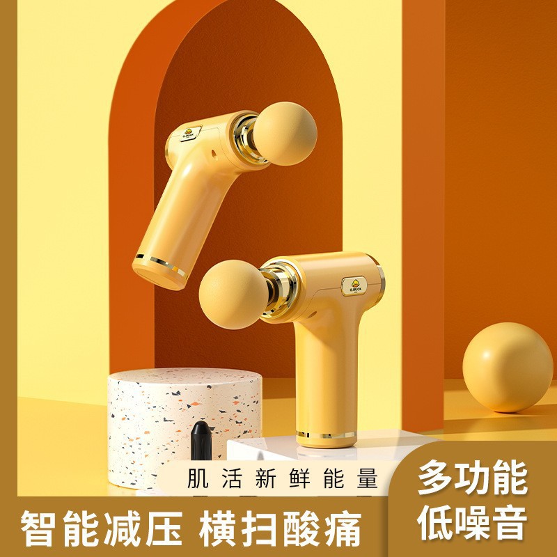 Fascia gun massager, Little Yellow Duck fascia gun rechargeable, muscle relaxation, fascia gun electric massage, exercise and fitness Specification image