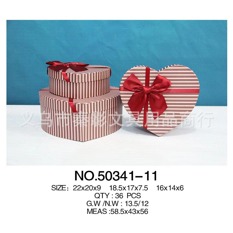 新款心形三件套礼品盒礼物包装盒520礼盒饰品包装盒批发gift box详情图4