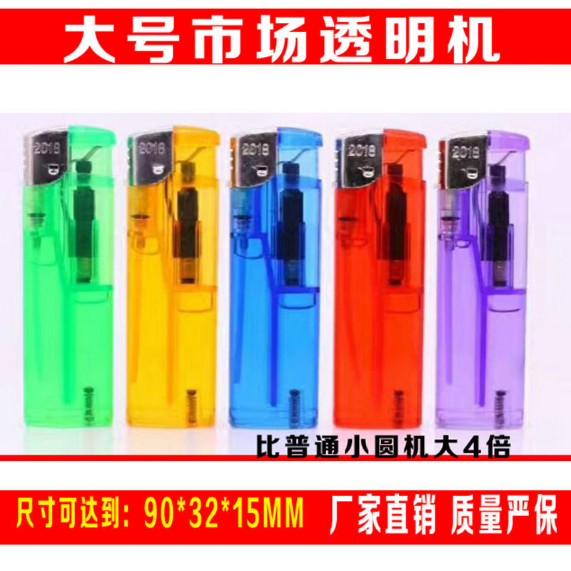 打火机/煤油打火机/防风打火机/打火机男士复古/打火机烟具细节图