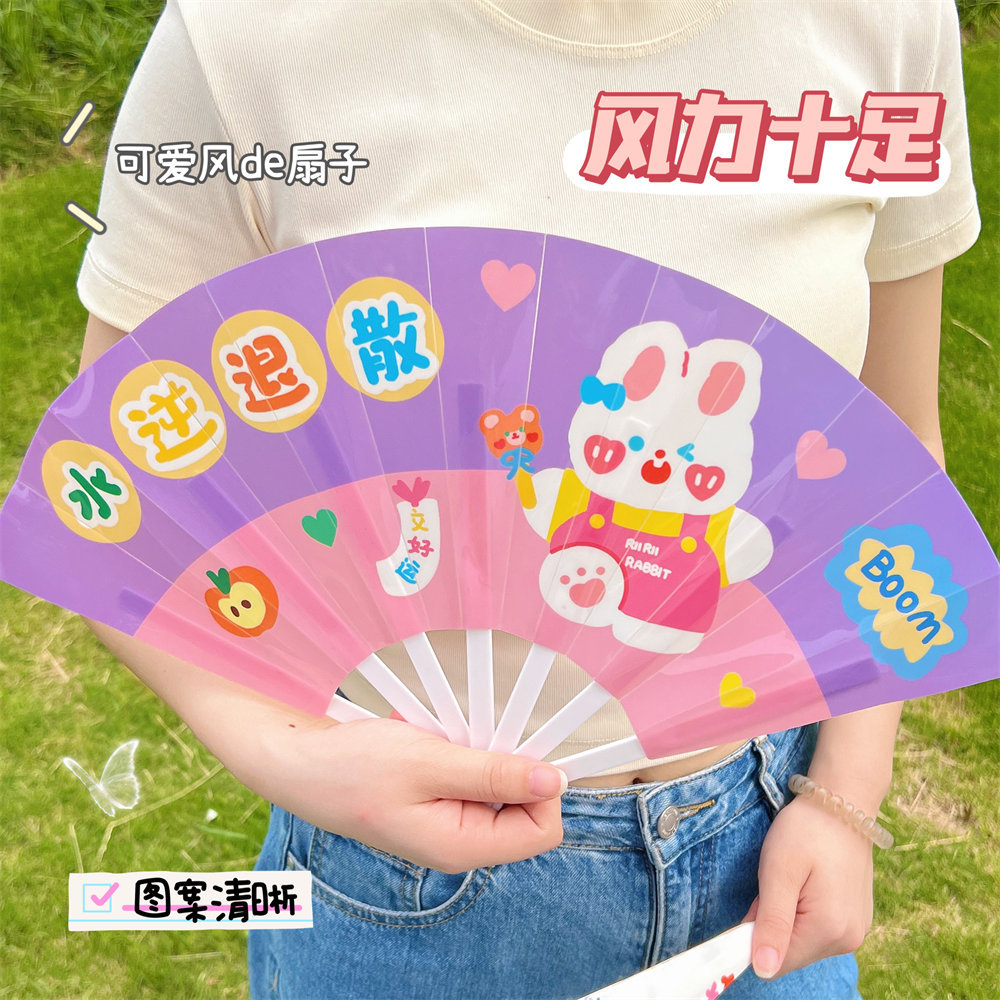 扇子实物图