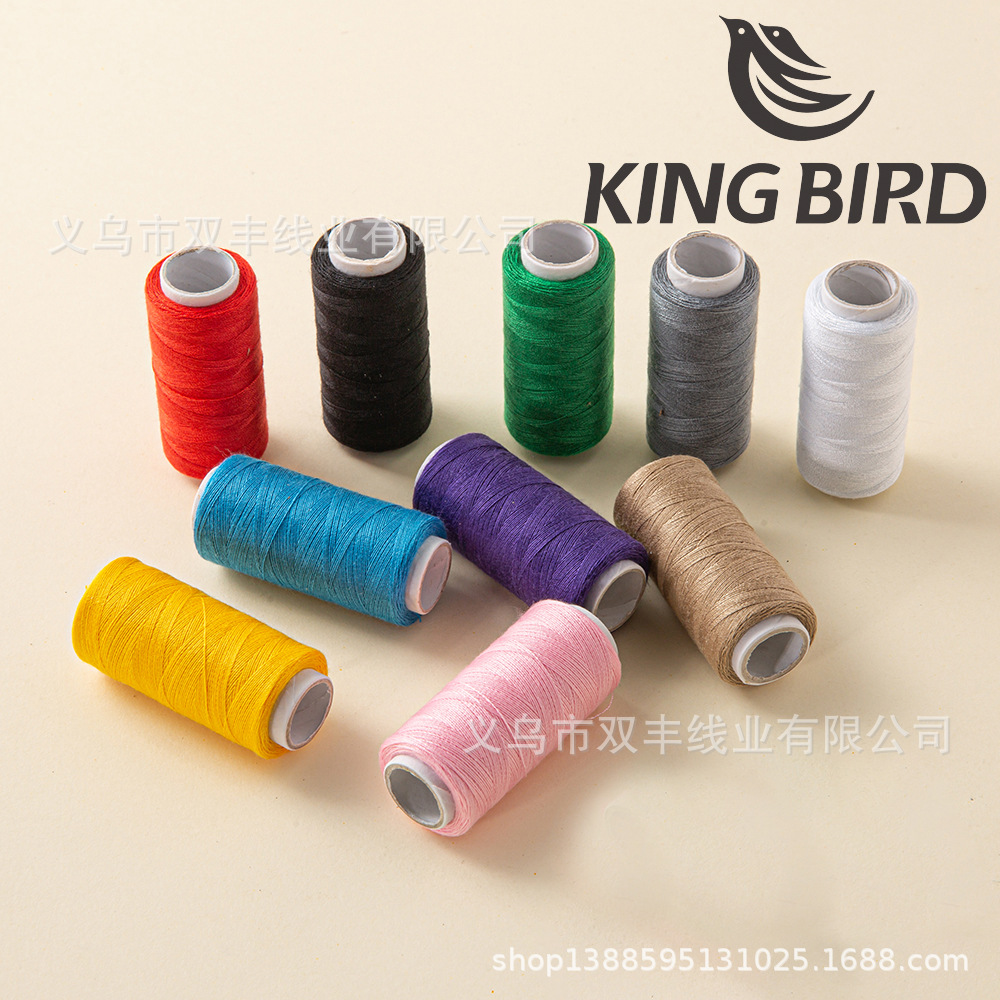 【比翼鸟KING BIRD】缝纫线针线200码涤纶线缝纫机线