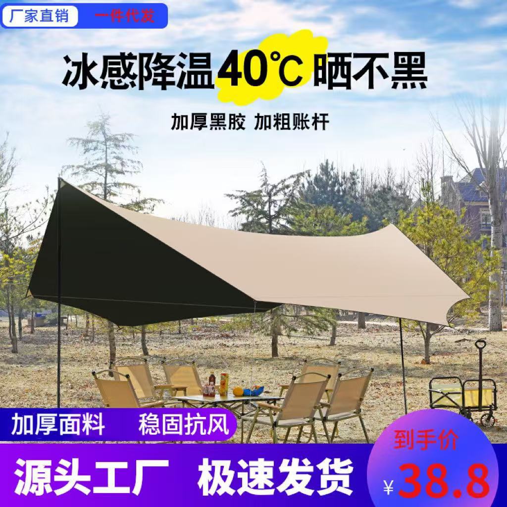 Outdoor camping, tourism and barbecue hexagonal canopy tent, thickened sun protection and waterproof octagonal black rubber silver-coated sunshade full figure