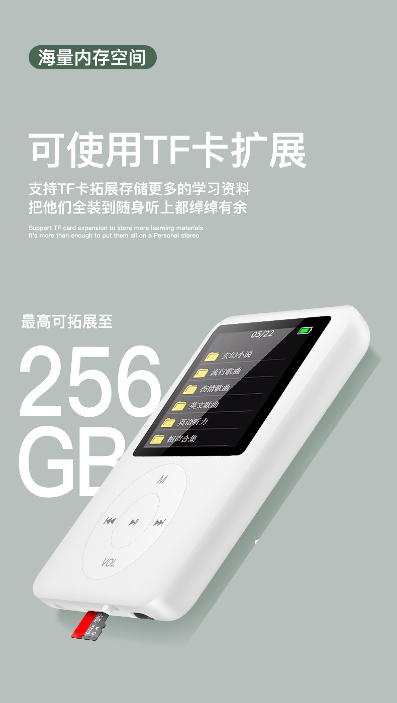跨境电商批发学生MP3蓝牙MP4电子书外放小说MP5播放器厂家蓝牙版 pic 7