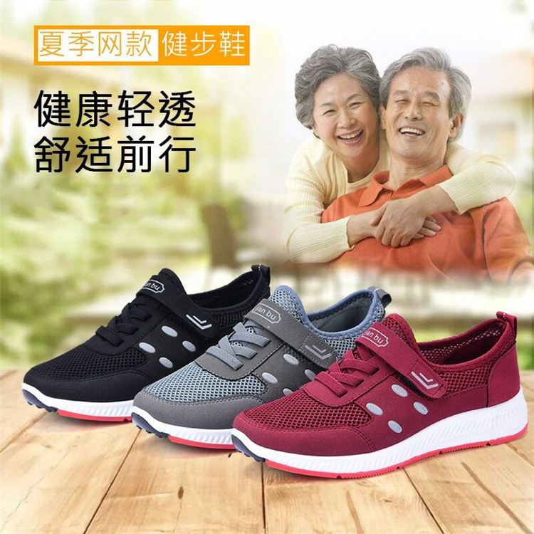 健步鞋/中老年老人鞋产品图