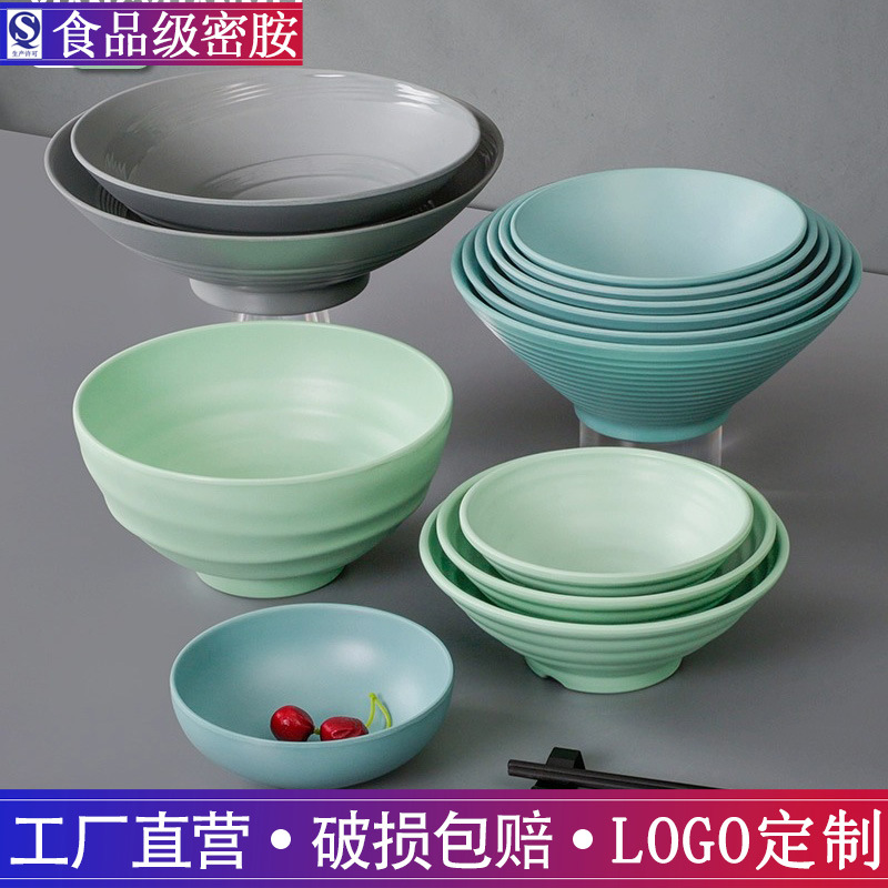 北欧风餐具密胺面碗塑料大碗仿瓷大汤碗面馆汤粉汤面麻辣烫碗商用