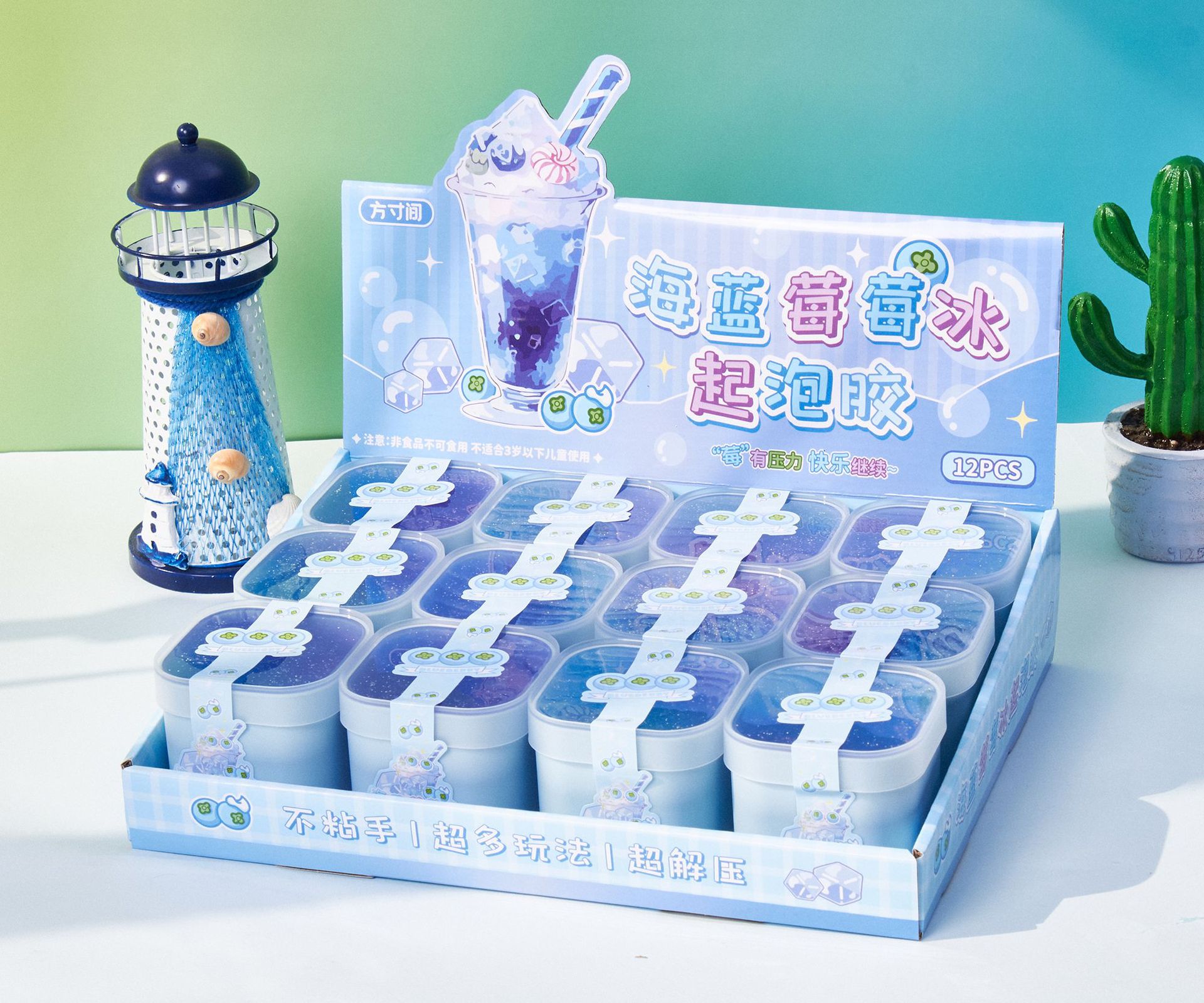 新多肉葡萄起泡胶儿童安全不粘手史莱姆水晶泥捏捏乐发泄解压玩具详情13