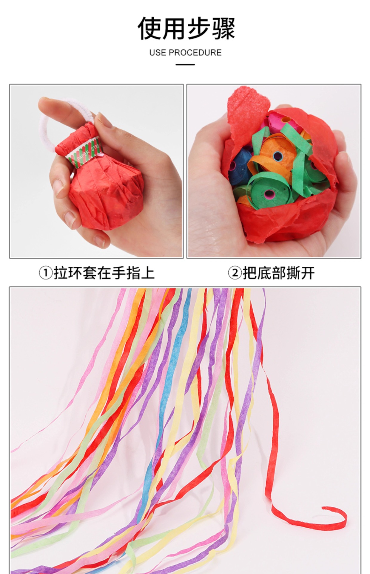 Hand-thrown ribbons, decorative ribbons, firecrackers, wedding atmosphere props, ribbons, birthday sprayers, hand-held wedding fireworks pic 10