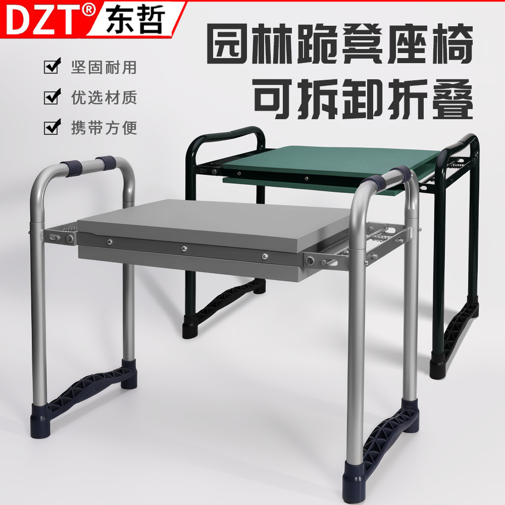 The new cross-border garden kneeling stool and folding chair can be used for both sitting and kneeling. It is a garden tool stool with storage bags, load-bearing and anti-aging properties