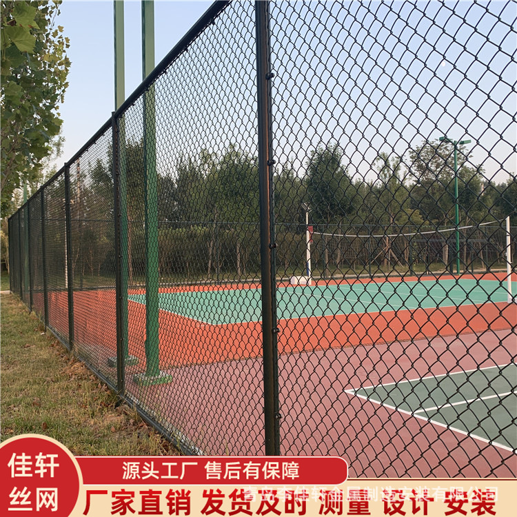山东足球场围网 学校篮球场羽毛球场勾花护栏网 体育场操场围栏网