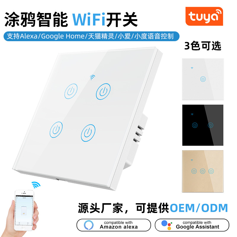 Doodle Eu smart WIFI touch switch alexa voice control wifi smart wall switch