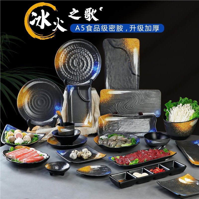 Melamine tableware, Japanese barbecue special plate, imitation porcelain commercial restaurant hot pot restaurant side dish plate, barbecue plate, snack plate