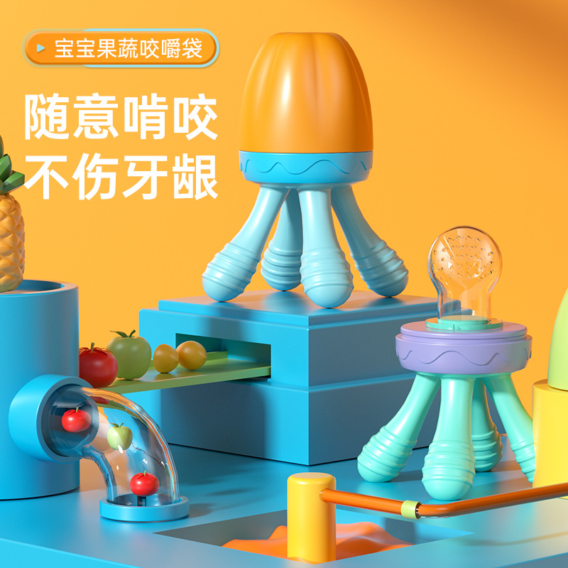 2024新款婴儿 水果辅食咬咬乐 硅胶网袋宝宝喂养餐具  辅食器