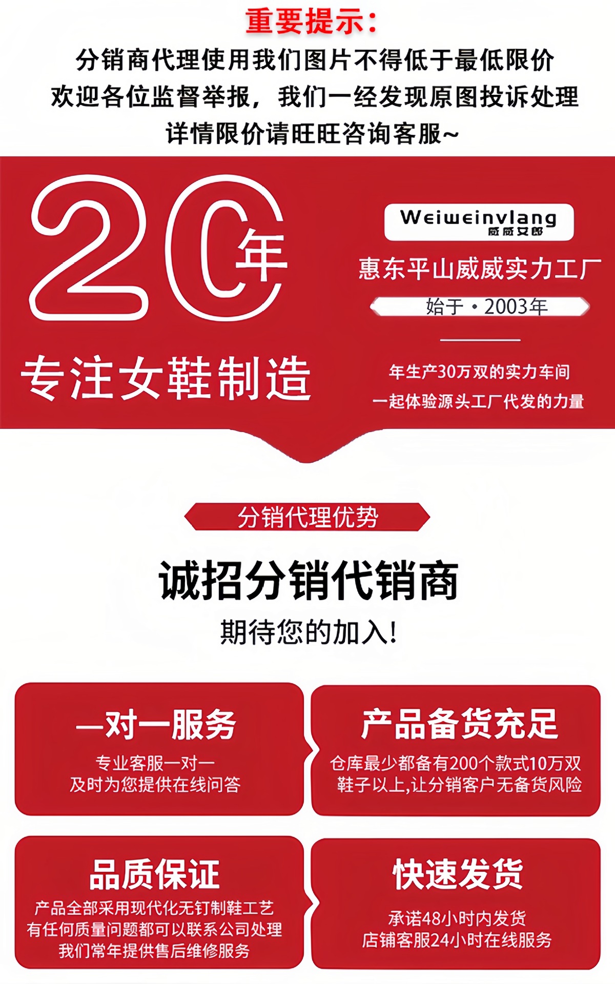 威威女郎 201-1法式平底尖头单鞋女夏季仙女风配裙子拼接通勤女鞋详情1