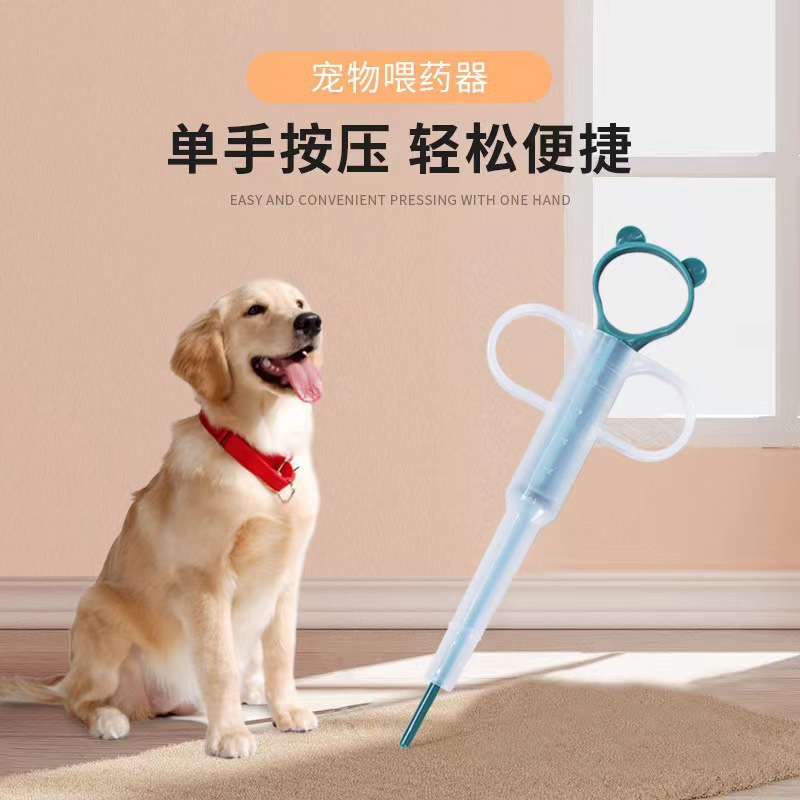热卖宠物喂药器新款喂药棒狗狗喂食器猫喂药器狗喂药器幼猫狗用品