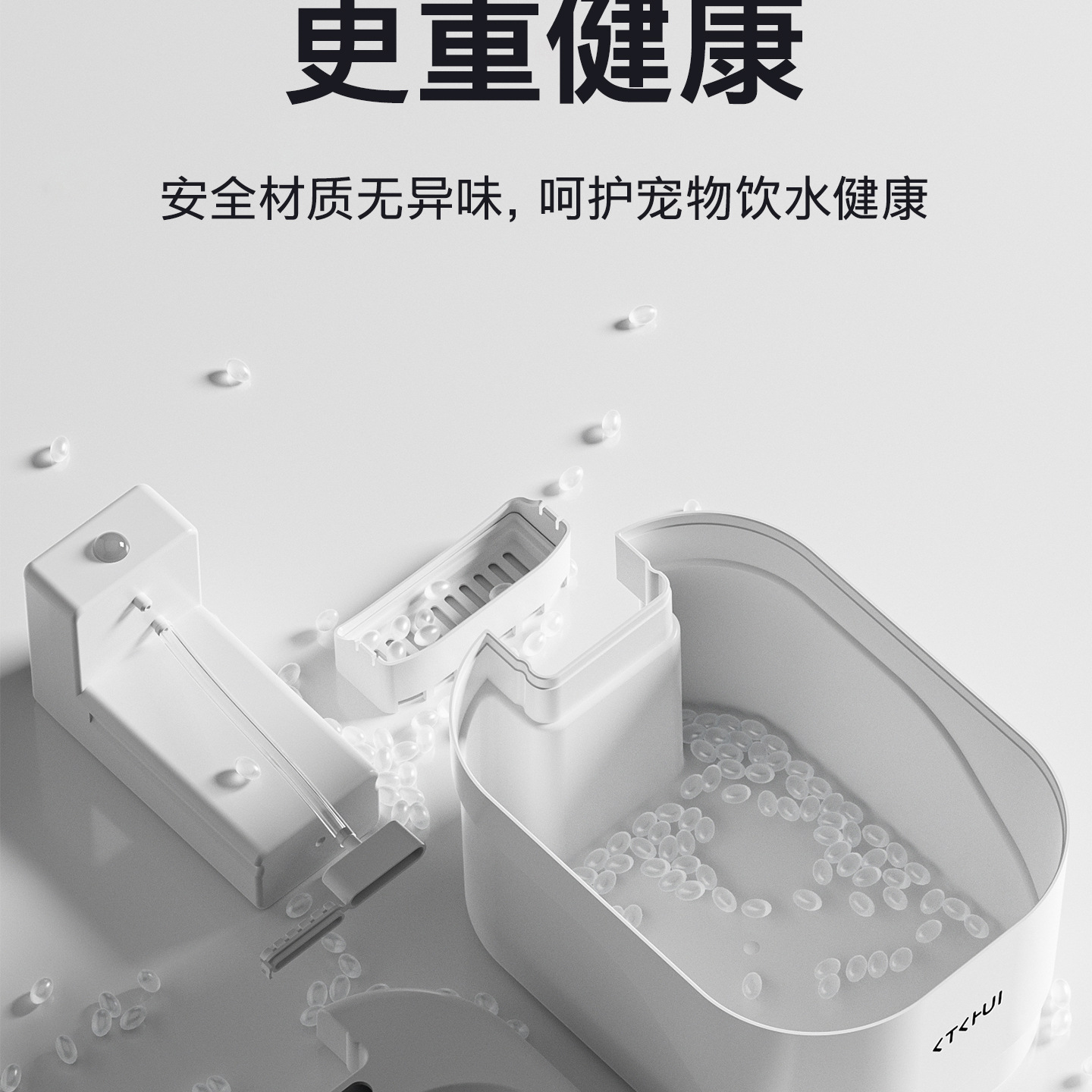 智能感应猫咪饮水器无线充电宠物饮水机自动循环过滤宠物用品批发详情12