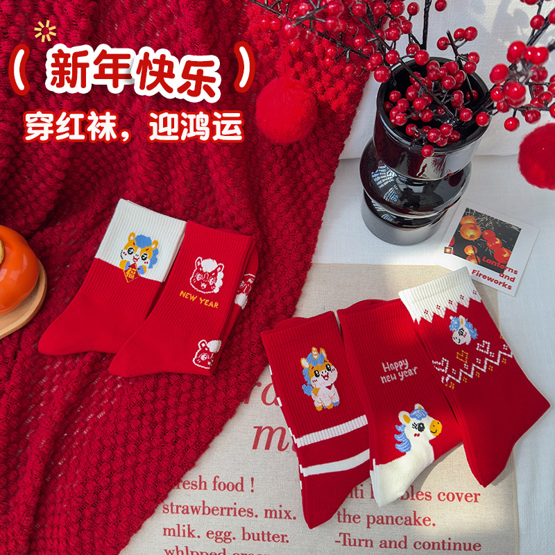 袜子/袜子男女长款潮流/袜子男士长款休闲/袜子纯棉/棉袜7双装细节图