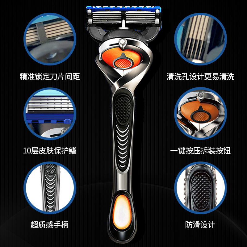 German Geely five-layer razor blade, sharp 5 men's manual universal razor, razor, 5 blade head and blade frame Application Scenario