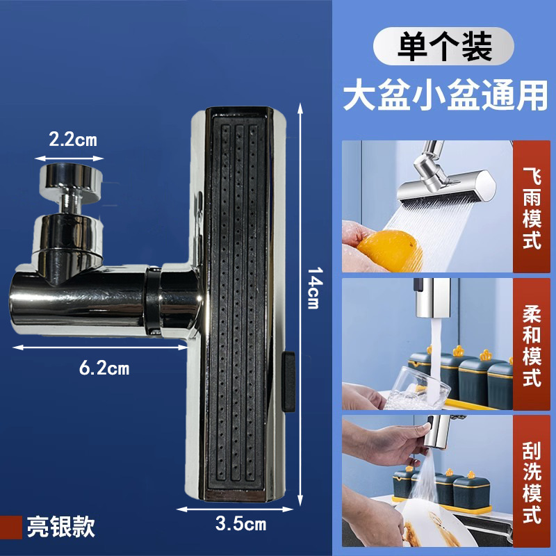 水龙头/电热水龙头/多功能龙头/生料带加厚/不绣刚水龙头细节图