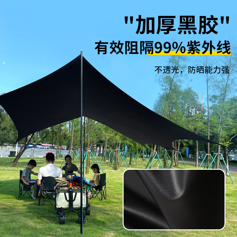 黑胶天幕帐篷户外露营超大便携式加厚防晒巨型越野遮阳棚蝴蝶天幕