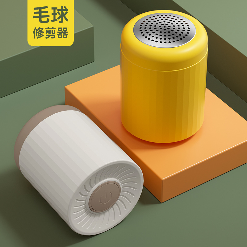 支持代发大功率毛球修剪器剃毛器家用衣服起球去球器毛衣刮除毛