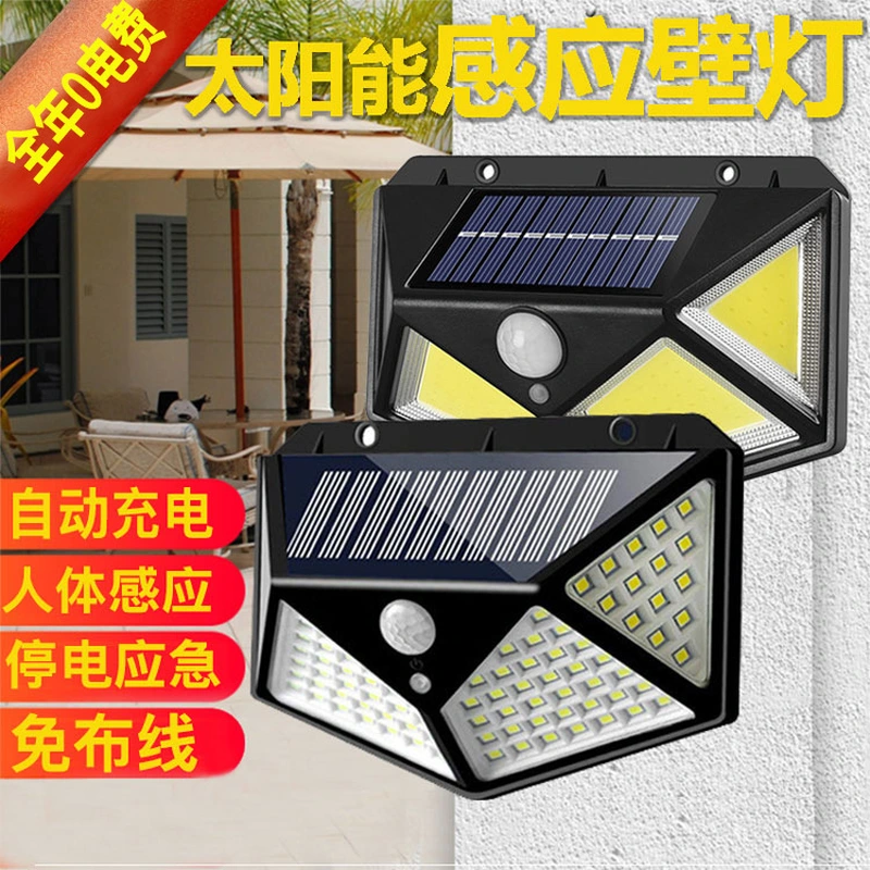 Cross-Border Outdoor Solar Wall Lighting Courtyard Wall Light 100Led Waterproof Human Sensing Outdoor Corridor Light
