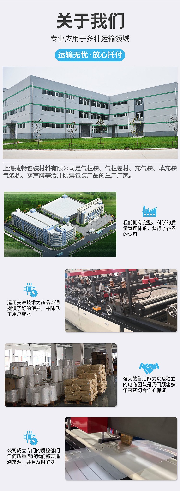Honey air column bag roll material, shockproof and anti-drop cushioning airbag, express packaging bubble column, inflatable packaging bubble bag pad pic 13
