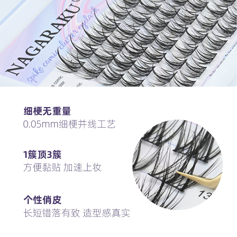 shanilak Sunflower Lazy Man's Trilogy: False eyelashes, self-grafted Slender single tuft Fishtail comic Fairy hair Item Picture