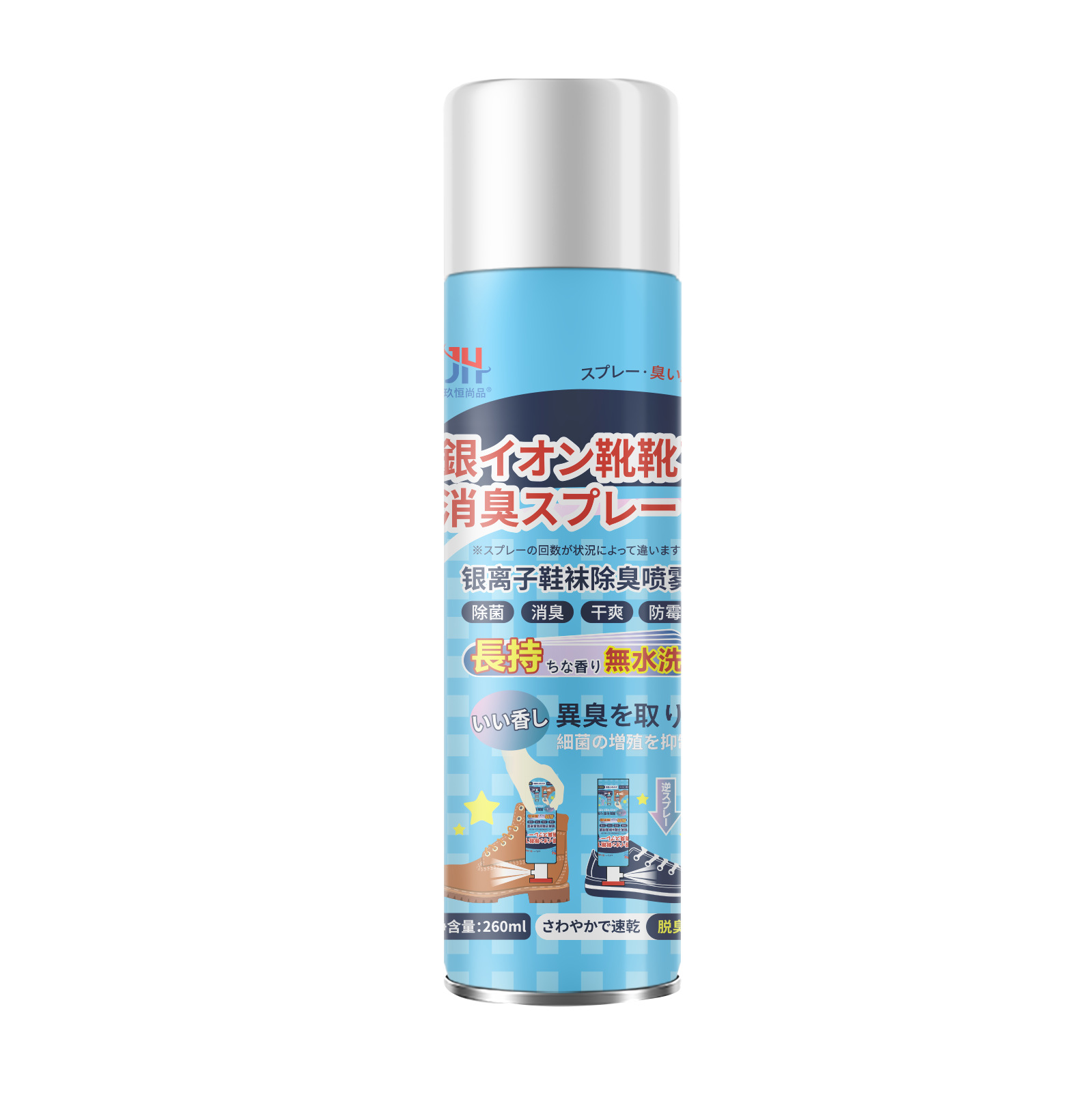 Shoe deodorant spray Sneakers Deodorant Perfume spray Bacteriostatic foot deodorant Shoe socks Deodorant Item Picture