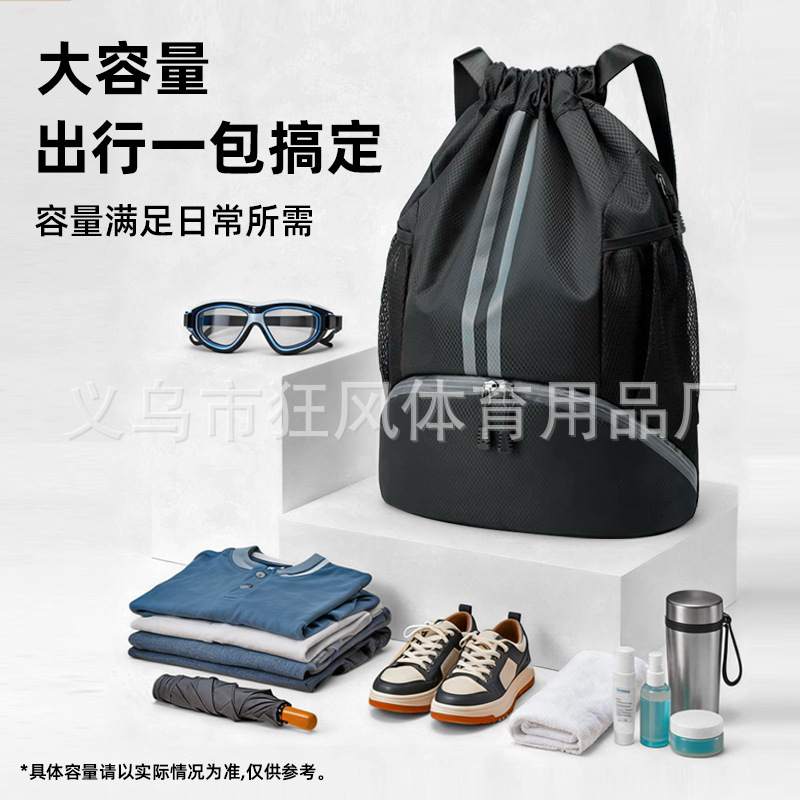 足球训练辅助用具实物图