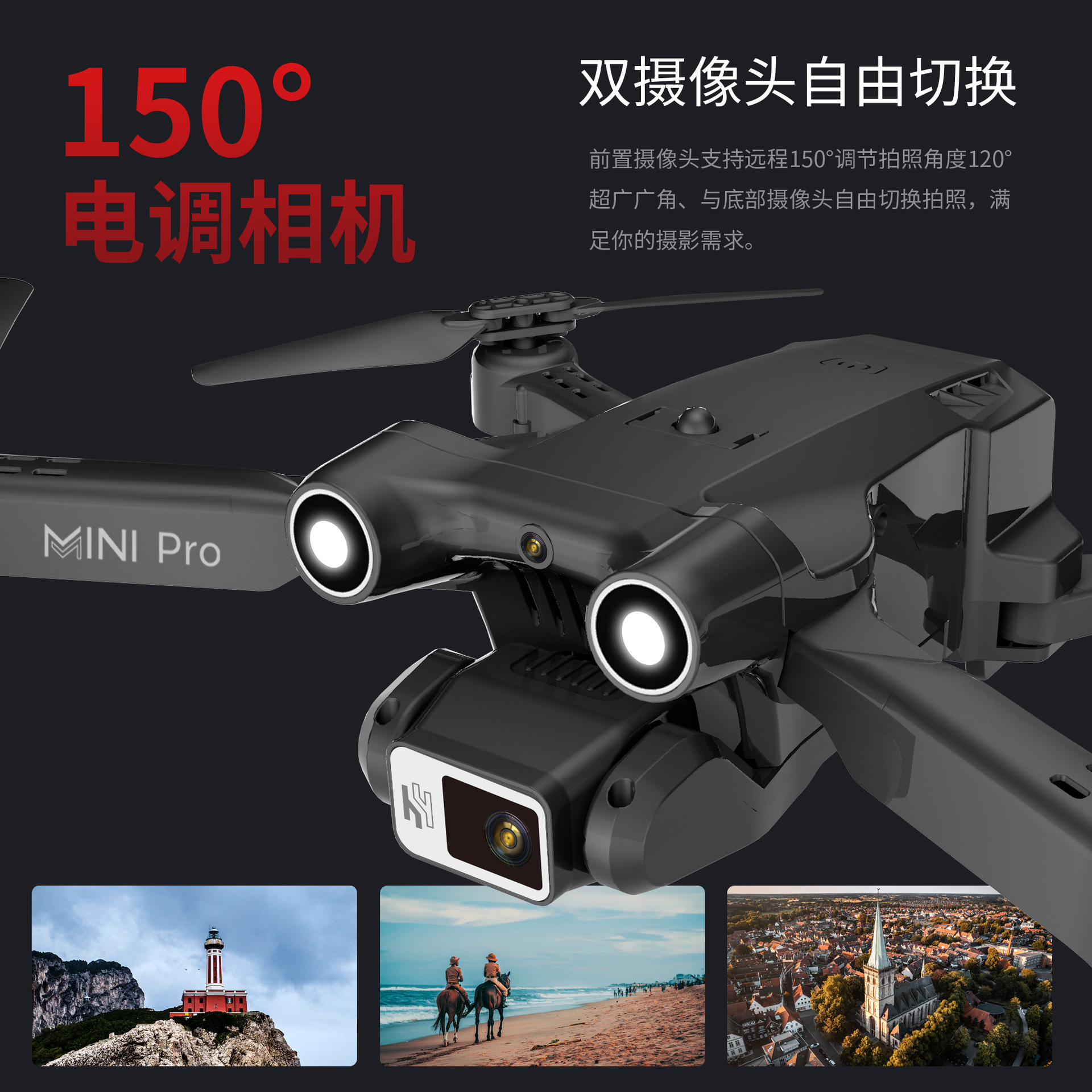 飞行器玩具实物图
