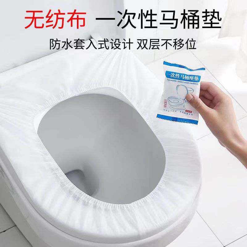 一次性马桶垫坐垫便垫套产妇月子家用旅行酒店专用马桶圈马桶套