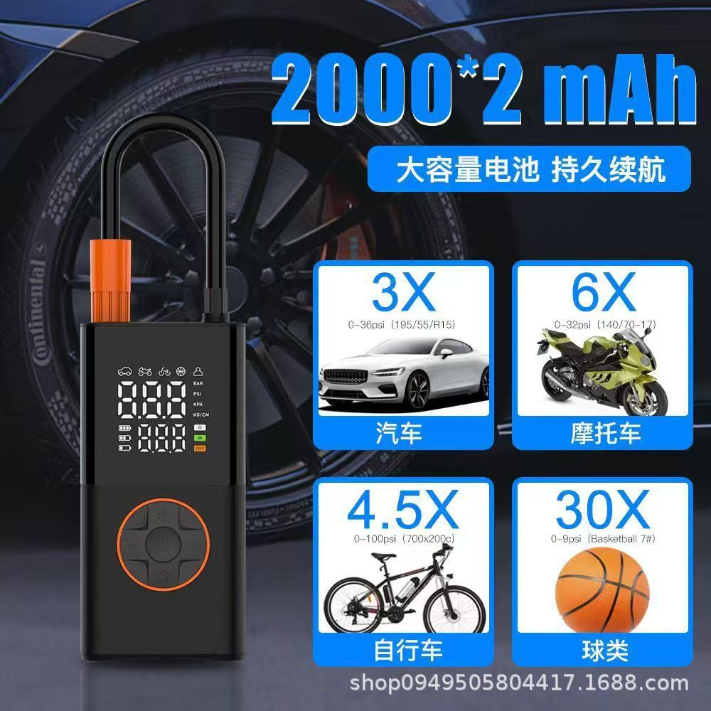 Portable mini self-propelled electric tire pump, handheld wireless charging digital dual-screen car air pump