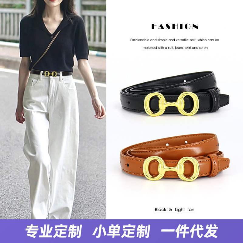 夏季新品百搭马衔扣女士腰带通勤风轻奢搭西服正装上班族女皮带