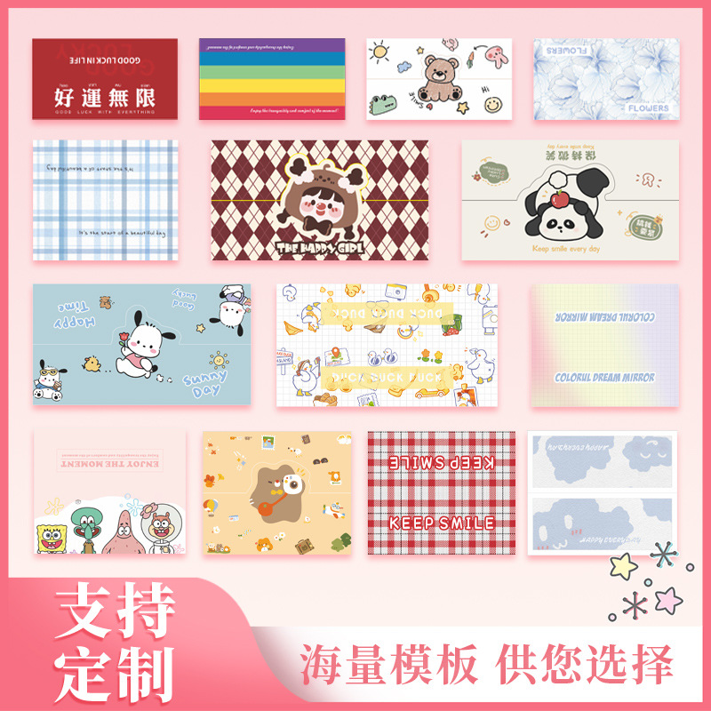 Card Head Design Fixed Packaging Made Of Folding Card Bag Sealing Card Bread Bag Header Baking Shop Printing Item Picture