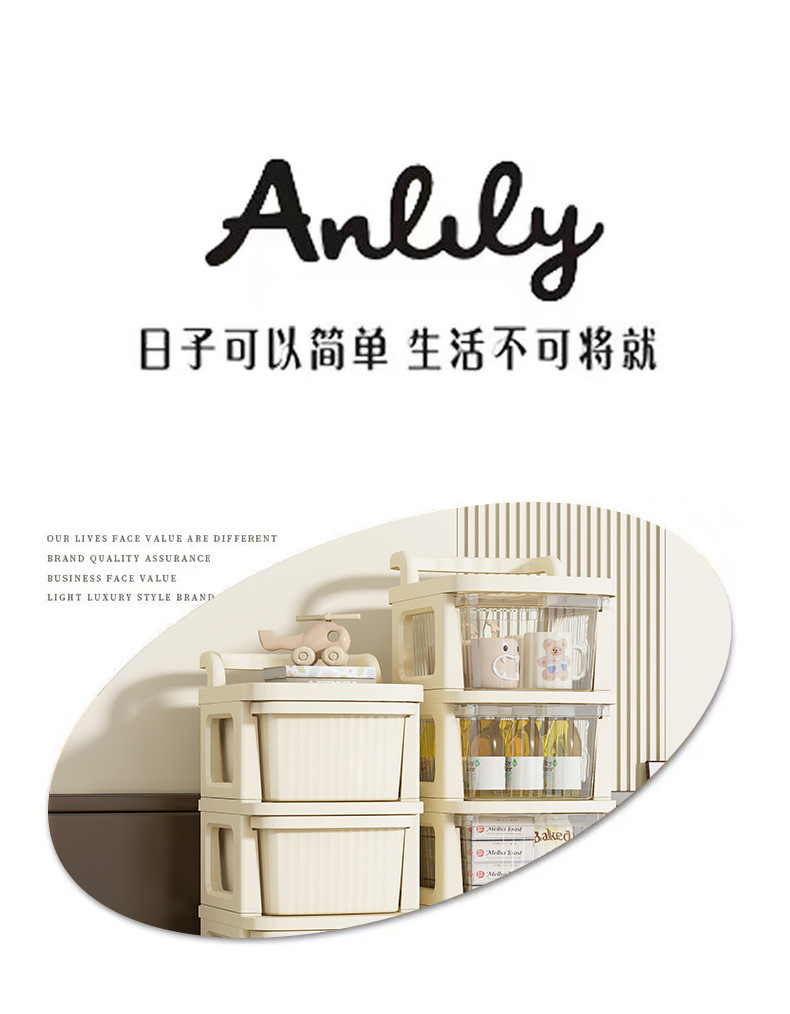 Trolley, snack, cream shelf, living room, floor-standing, mobile, multi-layer toys, home, bedroom storage, drawer type pic 14