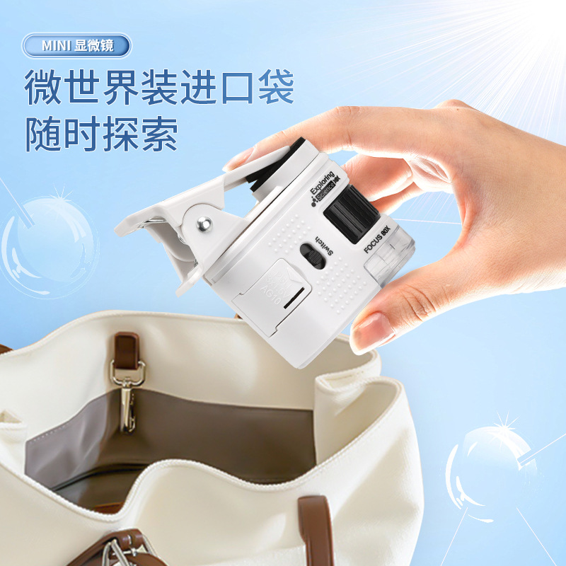 Science and intelligence Mini microscope, professional teaching for primary and secondary school students, biological microscope, children's experimental popular science equipment details Picture