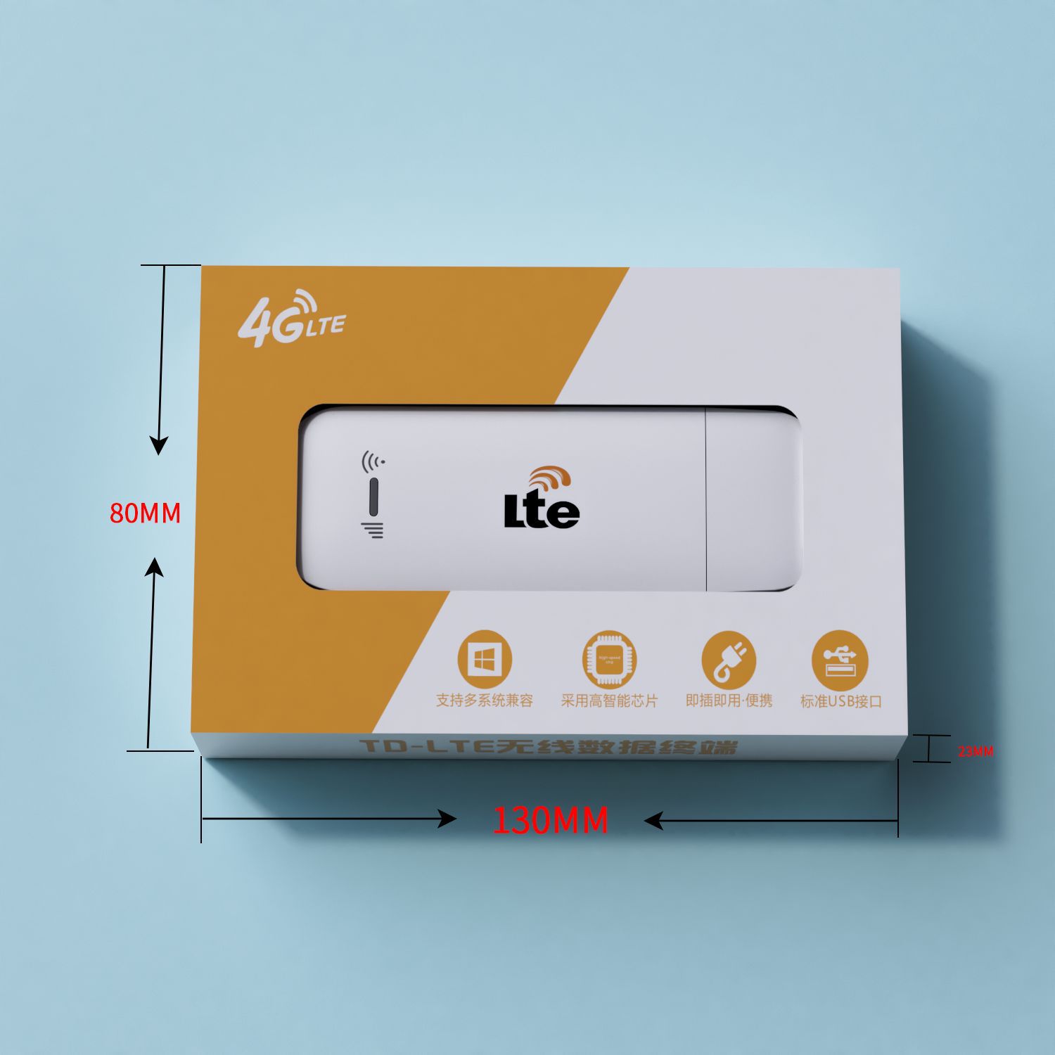 4G随身wifi插卡版USB供电移动联通电信广电车载户外免驱无线网卡 Application Scenario