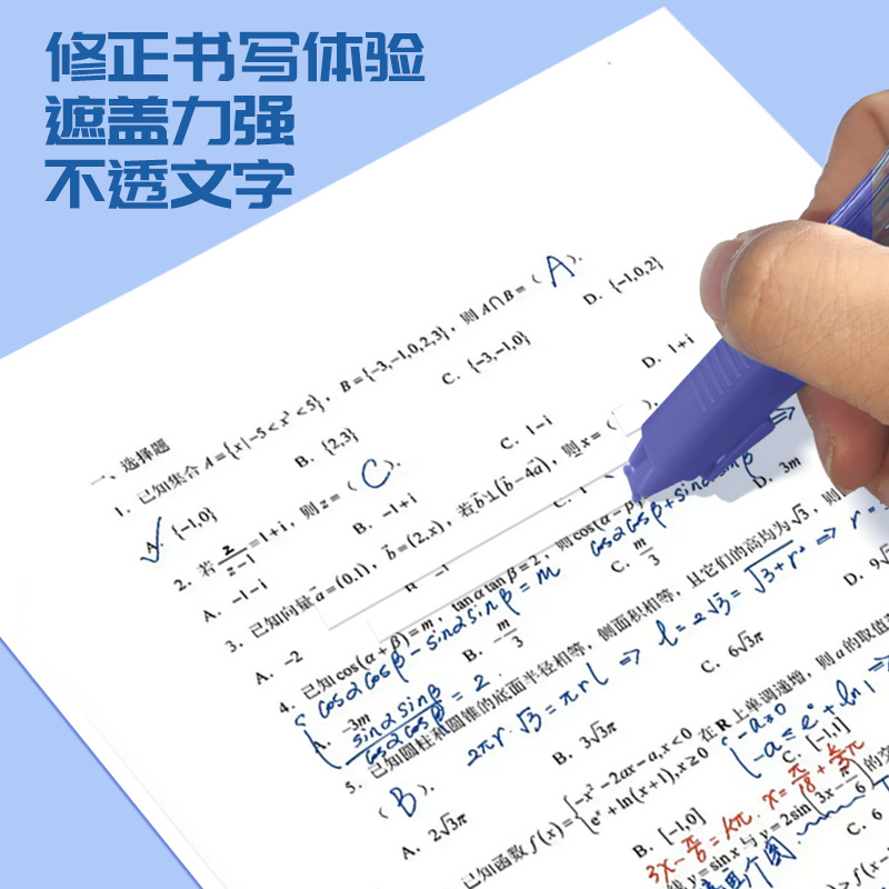 تم تعديل الشريط عبر الحدود Sped مع أحزمة ذات أحجام كبيرة للتلاميذ Application Scenario