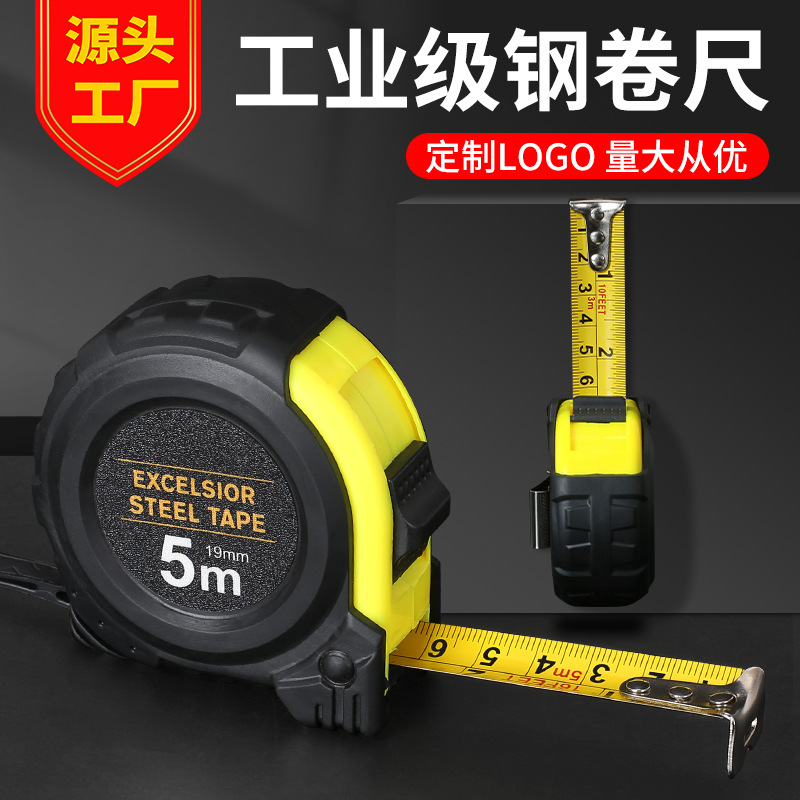 Gude Factory Supplies Wholesale 5-Meter Public Tape Measures, 3-Meter Thick Rubber-Coated Anti-Drop Imperial 7.5-Meter Box Measures, And 10-Meter Steel Tape Measures