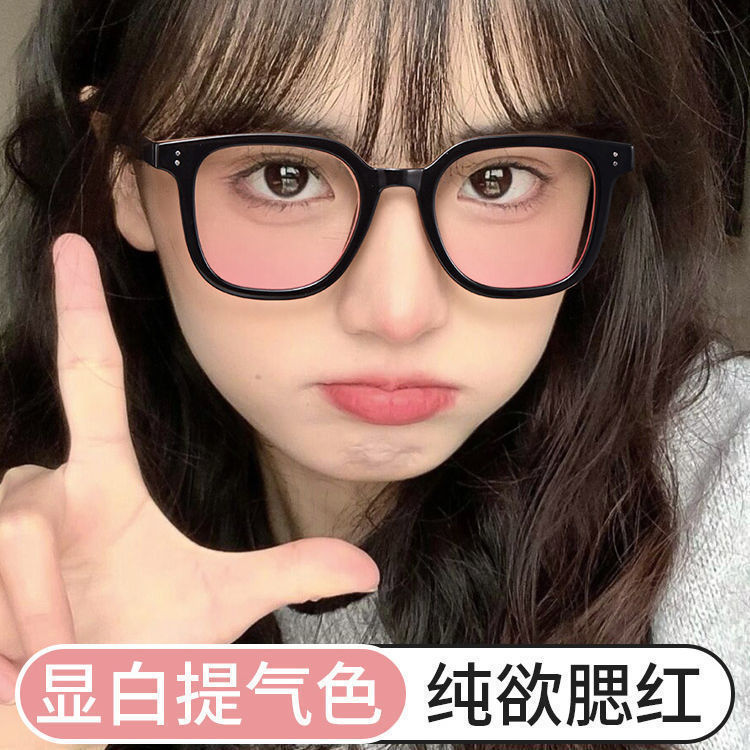 Natural makeup with blush, black-framed transparent glasses, the same style as Douyin influencers, stylish, no prescription, can be paired with myopia glasses details Picture