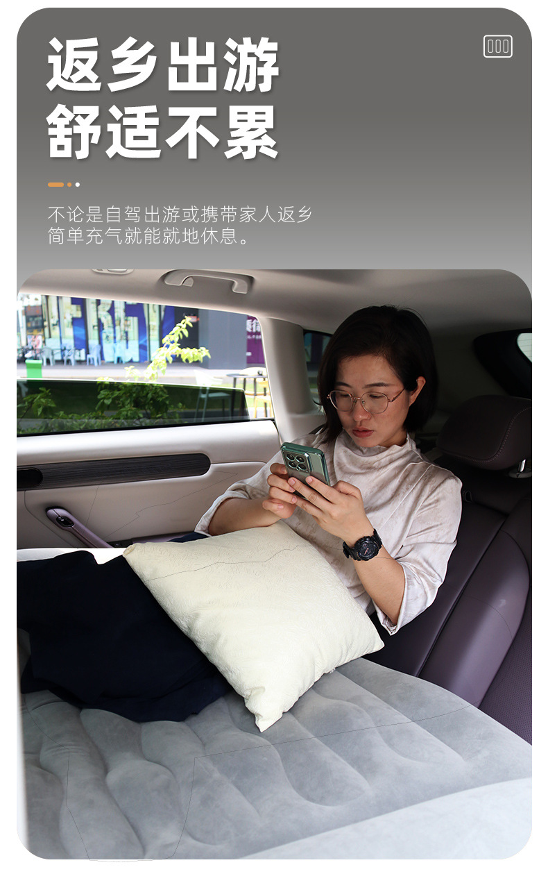 跨境车载充气床汽车后排自动充气睡垫可折叠旅行轿车SUV后座睡觉详情10