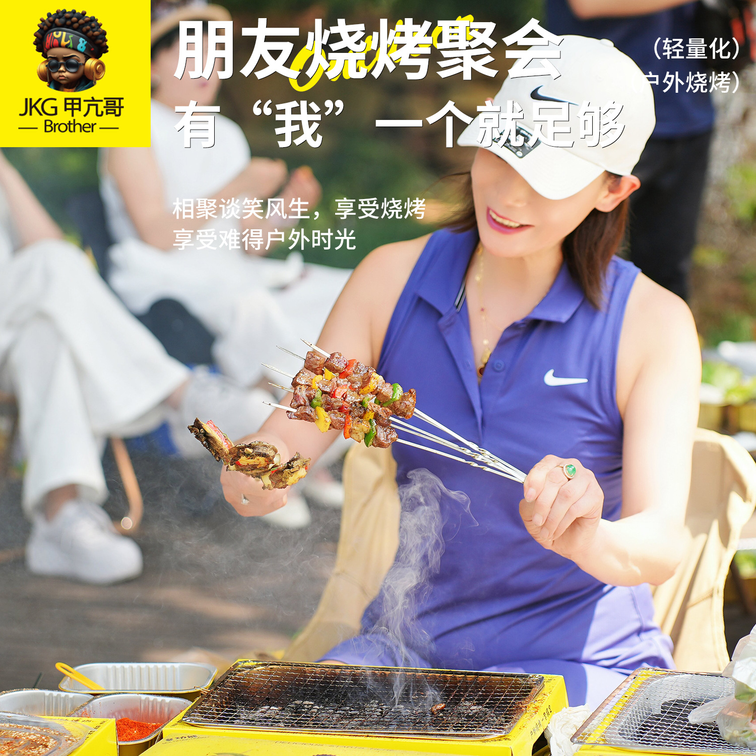 铝合金户外露营一次性速燃果木炭烤鱼烤肉烧烤炉围炉煮茶碗筷套装