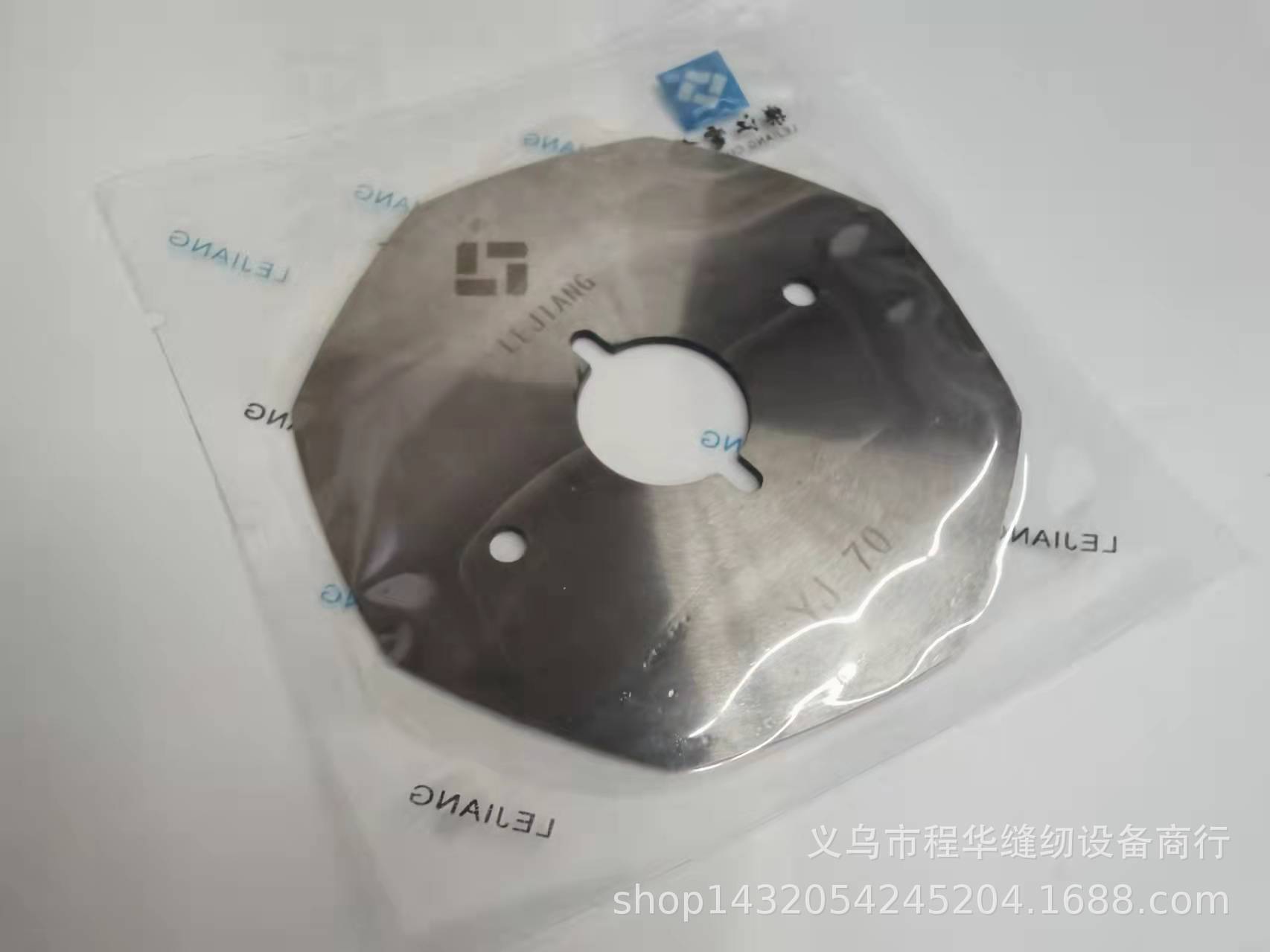 Lejiang 70A circular blade fabric cutting machine blade octagonal blade 3 pieces free shipping details Picture
