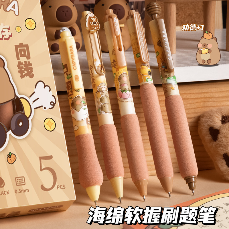 卡皮巴拉按动中性笔超软欧包笔ST速干刷题笔学生考试专用黑色水笔