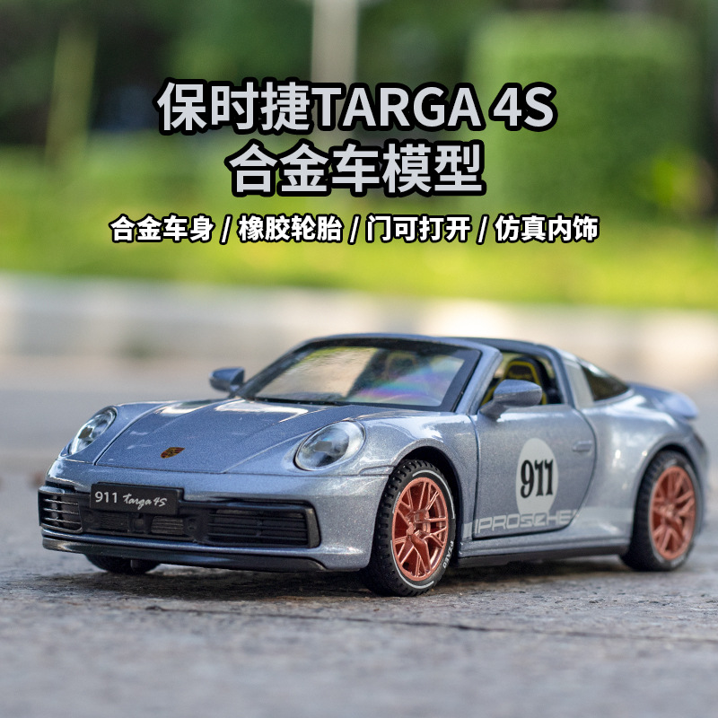 1:32 Porsche 911 Convertible, Huili Children's Toy sports car, alloy car model, Boys' car collectible Specification image