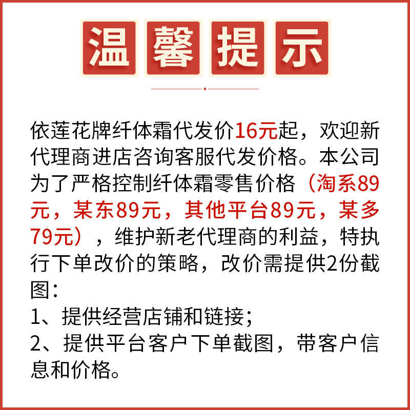 国妆特字50/亚克力三角尺/小天使牌亚克产品图