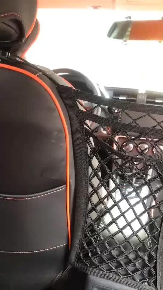 Car seat net bag storage screen net bag details Picture