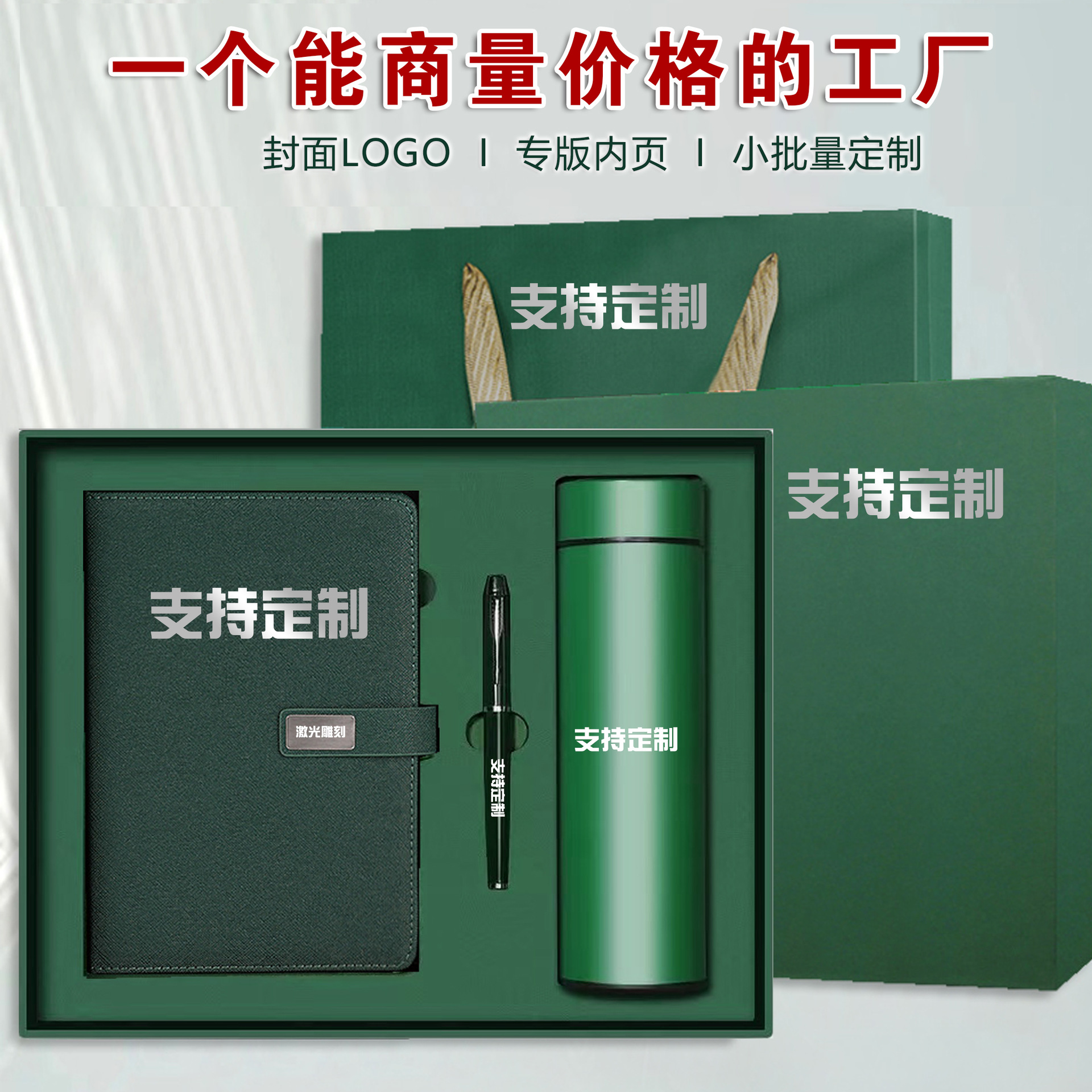 Cross-border Business notebook gift box set, thickened a5 notebook, meeting record book, gift k