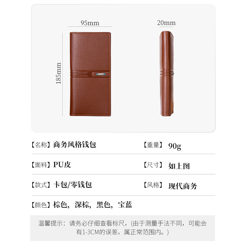 New Korean Men's Wallet Fashion Long Multi-Function Wallet Birthday Gift Multi-Card Wallet Wholesale Application Scenario